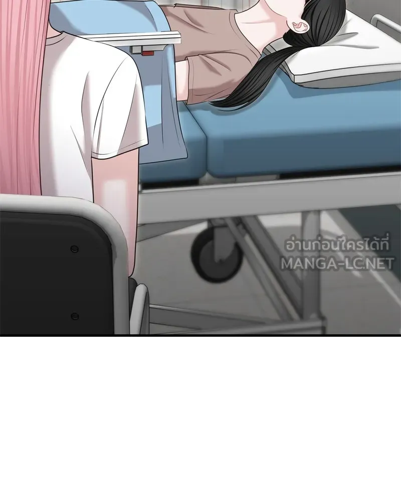 จ้า แม่คนสวย ตอนที่ 34 รูปที่ 48