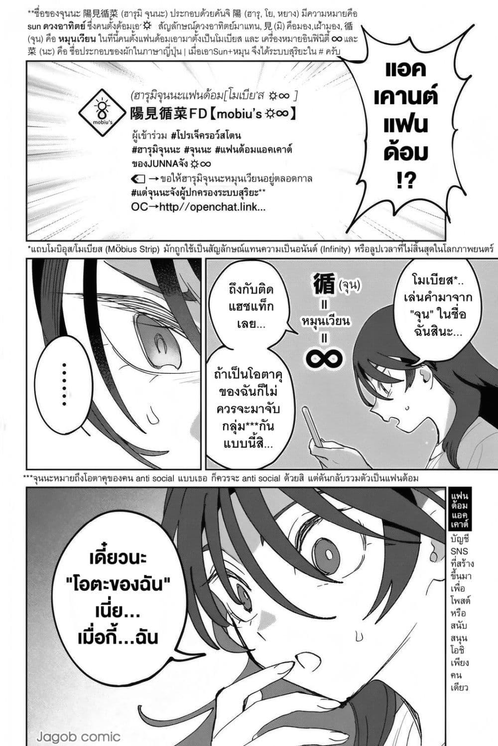 Manga-lc-com อ่านมังงะ อ่านการ์ตูน ออนไลน์ ฟรี Idolatry ตอนที่ 1 2 3 4 5 6 7 8 9 10 11 12 13 14 ฟรี ไม่มีโฆษณา Manga-lc - อ่าน มังงะ อ่าน การ์ตูน ออนไลน์ อ่านมังงะ ฟรี