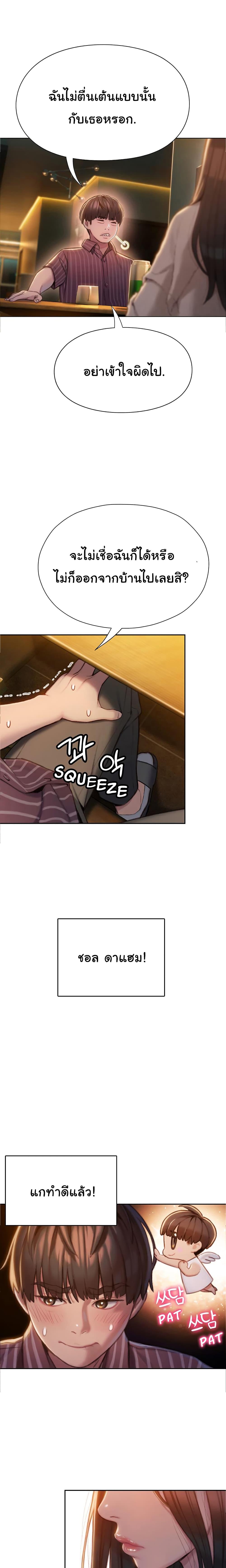 Doujin-Lc- อ่าน โดจิน มังฮวา เกาหลี ญี่ปุ่น จีน แปลไทย Love Limit Exceeded รักเกินพิกัด ตอนที่ 1 2 3 4 5 6 7 8 9 10 11 12 13 14 ฟรี ไม่มีโฆษณา อ่าน โดจิน Manhwa เกาหลี ญี่ปุ่น จีน เรามีครบ คัดมาให้เน้นๆ โดจิน 18+ รับประกันความฟินโดย  Doujin Lc