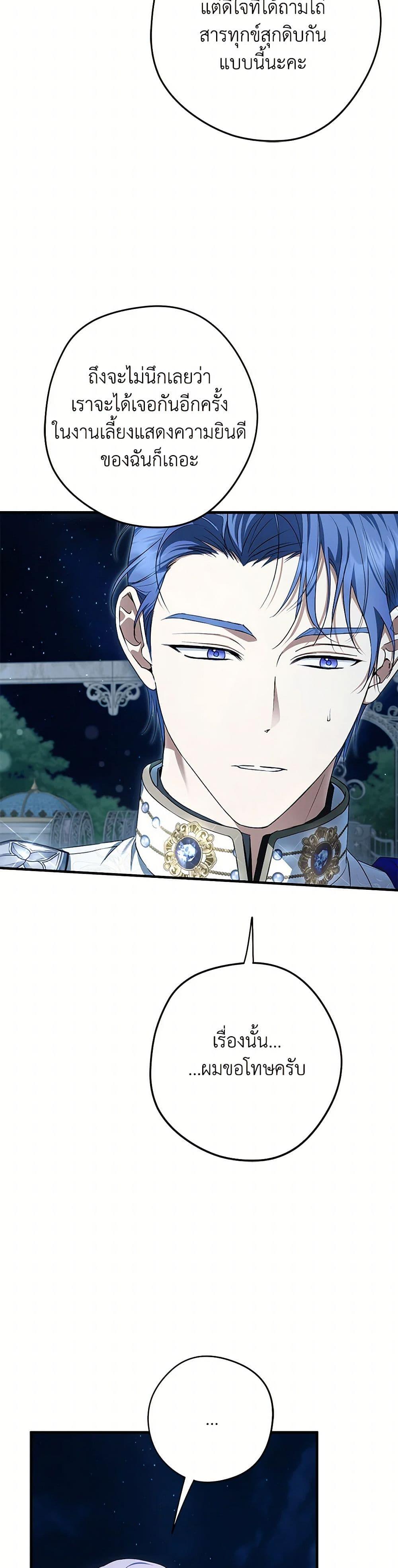 Manga-lc-com อ่านมังงะ อ่านการ์ตูน ออนไลน์ ฟรี An Extra Stole the Male Leads ตอนที่ 1 2 3 4 5 6 7 8 9 10 11 12 13 14 ฟรี ไม่มีโฆษณา Manga-lc - อ่าน มังงะ อ่าน การ์ตูน ออนไลน์ อ่านมังงะ ฟรี