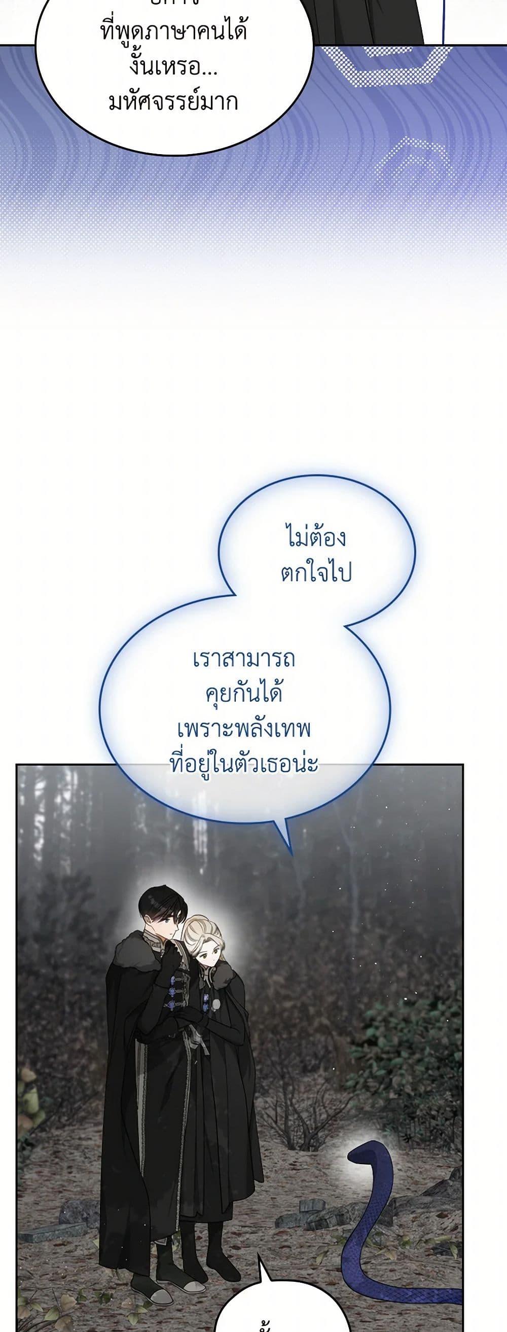 Manga-lc-com อ่านมังงะ อ่านการ์ตูน ออนไลน์ ฟรี The Monster Male Lead Lives Under My Bed ตอนที่ 1 2 3 4 5 6 7 8 9 10 11 12 13 14 ฟรี ไม่มีโฆษณา Manga-lc - อ่าน มังงะ อ่าน การ์ตูน ออนไลน์ อ่านมังงะ ฟรี