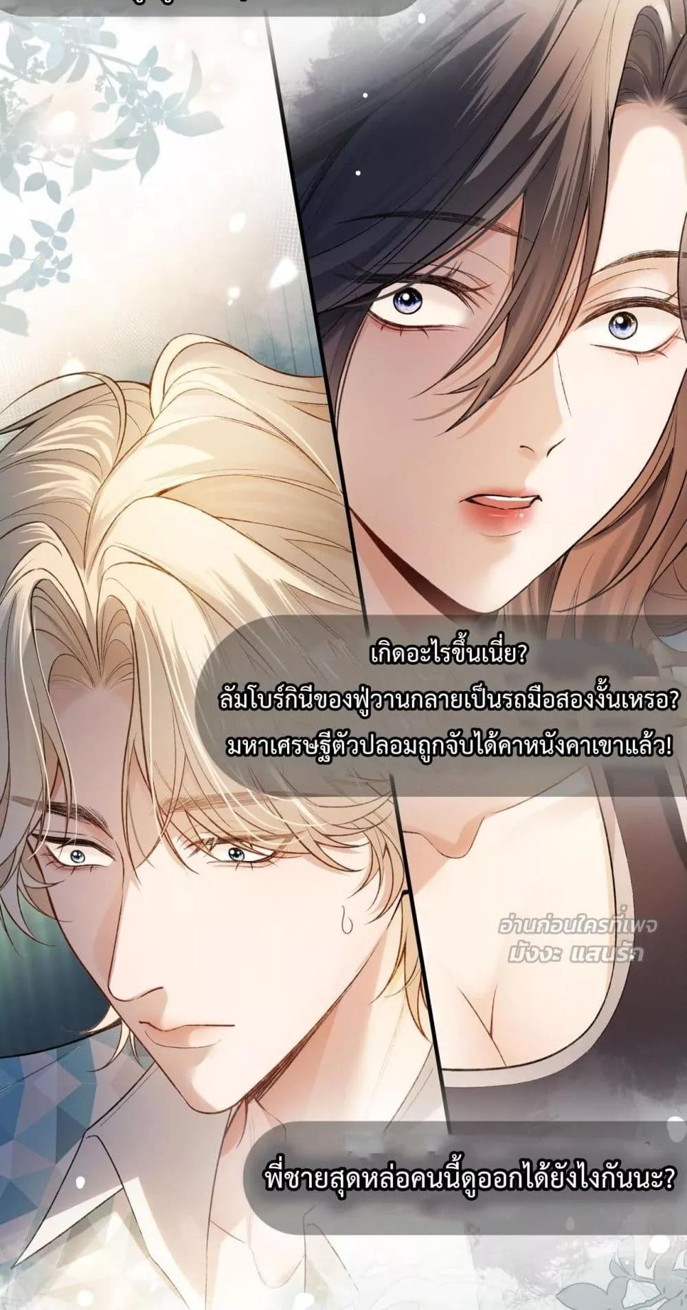 Manga-lc-com อ่านมังงะ อ่านการ์ตูน ออนไลน์ ฟรี FakeCelebrity ตอนที่ 1 2 3 4 5 6 7 8 9 10 11 12 13 14 ฟรี ไม่มีโฆษณา Manga-lc - อ่าน มังงะ อ่าน การ์ตูน ออนไลน์ อ่านมังงะ ฟรี