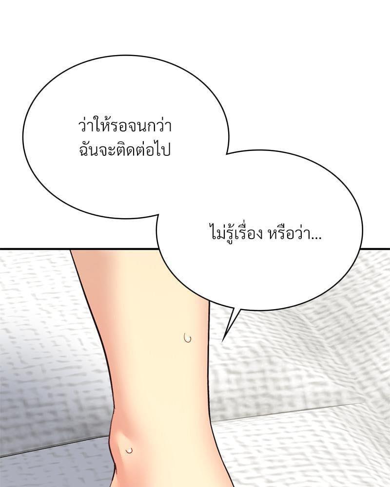 Doujin-Lc- อ่าน โดจิน มังฮวา เกาหลี ญี่ปุ่น จีน แปลไทย Playing On Hard Mode ตอนที่ 1 2 3 4 5 6 7 8 9 10 11 12 13 14 ฟรี ไม่มีโฆษณา อ่าน โดจิน Manhwa เกาหลี ญี่ปุ่น จีน เรามีครบ คัดมาให้เน้นๆ โดจิน 18+ รับประกันความฟินโดย  Doujin Lc