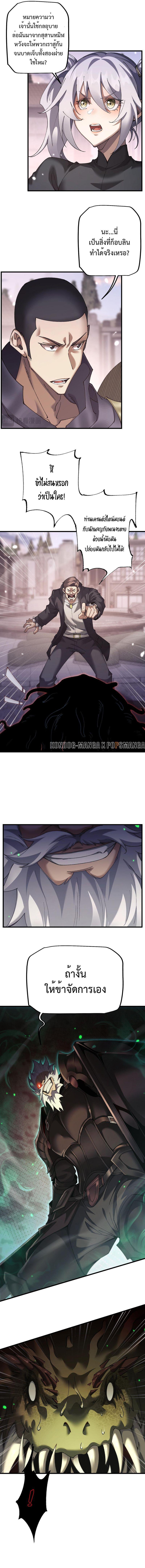 Manga-lc-com อ่านมังงะ อ่านการ์ตูน ออนไลน์ ฟรี From Goblin to Goblin God ตอนที่ 1 2 3 4 5 6 7 8 9 10 11 12 13 14 ฟรี ไม่มีโฆษณา Manga-lc - อ่าน มังงะ อ่าน การ์ตูน ออนไลน์ อ่านมังงะ ฟรี