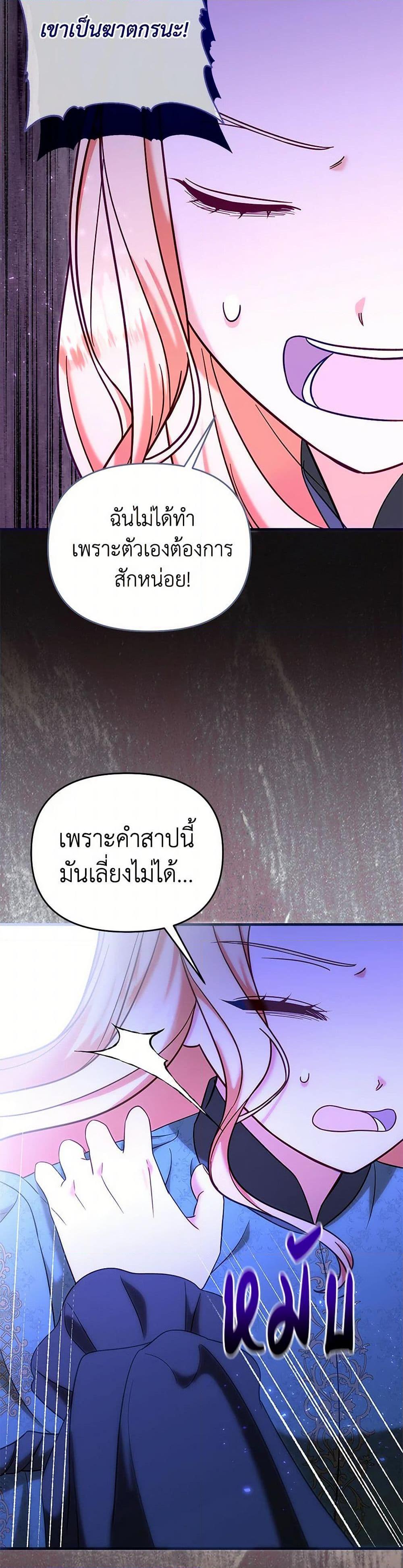 Manga-lc-com อ่านมังงะ อ่านการ์ตูน ออนไลน์ ฟรี I Stole the Child of My War-Mad Husband ตอนที่ 1 2 3 4 5 6 7 8 9 10 11 12 13 14 ฟรี ไม่มีโฆษณา Manga-lc - อ่าน มังงะ อ่าน การ์ตูน ออนไลน์ อ่านมังงะ ฟรี