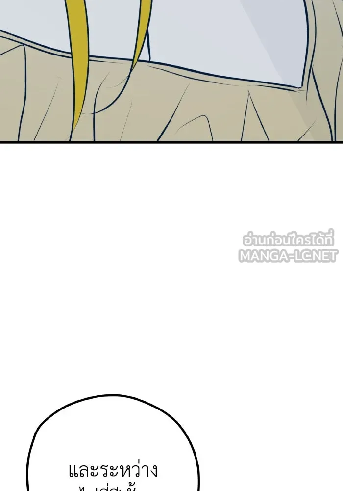 รักนี้ไม่มีรีไซเคิล ตอนที่ 103 รูปที่ 3