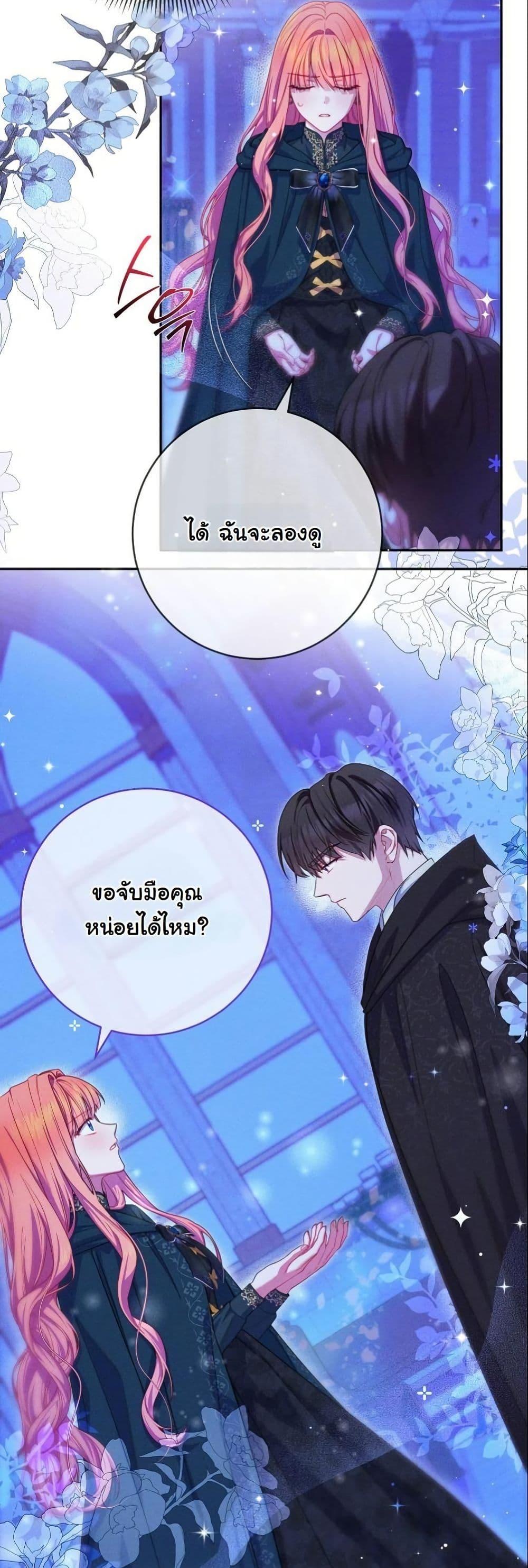 Manga-lc-com อ่านมังงะ อ่านการ์ตูน ออนไลน์ ฟรี How to Survive as a Villainess on the Verge of Death ตอนที่ 1 2 3 4 5 6 7 8 9 10 11 12 13 14 ฟรี ไม่มีโฆษณา Manga-lc - อ่าน มังงะ อ่าน การ์ตูน ออนไลน์ อ่านมังงะ ฟรี
