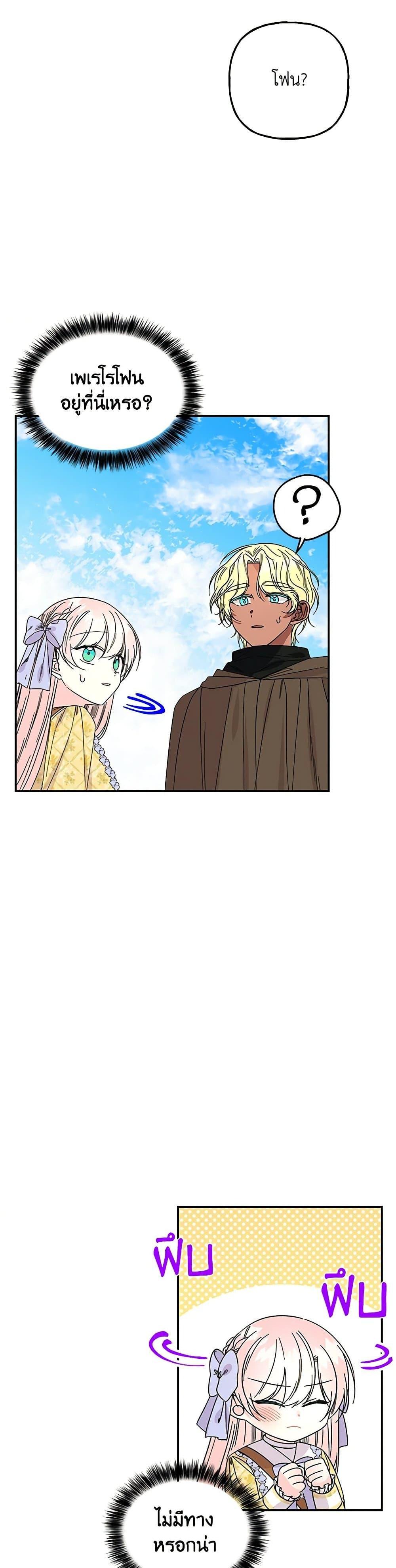 Manga-lc-com อ่านมังงะ อ่านการ์ตูน ออนไลน์ ฟรี Daughter of the Archmage ตอนที่ 1 2 3 4 5 6 7 8 9 10 11 12 13 14 ฟรี ไม่มีโฆษณา Manga-lc - อ่าน มังงะ อ่าน การ์ตูน ออนไลน์ อ่านมังงะ ฟรี