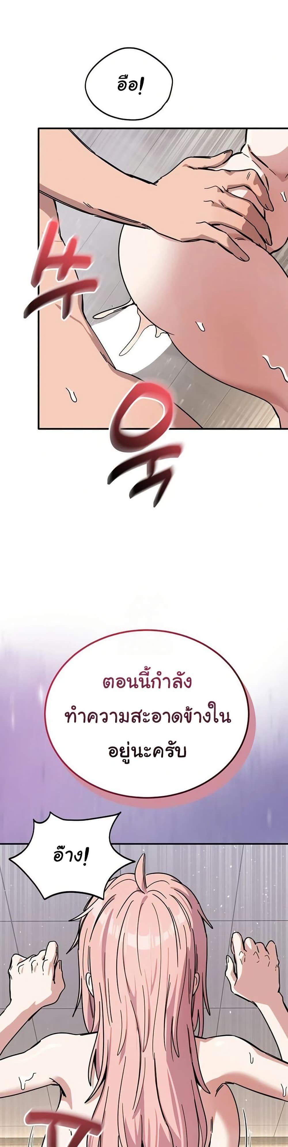 Doujin-Lc- อ่าน โดจิน มังฮวา เกาหลี ญี่ปุ่น จีน แปลไทย I Became a Dog ตอนที่ 1 2 3 4 5 6 7 8 9 10 11 12 13 14 ฟรี ไม่มีโฆษณา อ่าน โดจิน Manhwa เกาหลี ญี่ปุ่น จีน เรามีครบ คัดมาให้เน้นๆ โดจิน 18+ รับประกันความฟินโดย  Doujin Lc