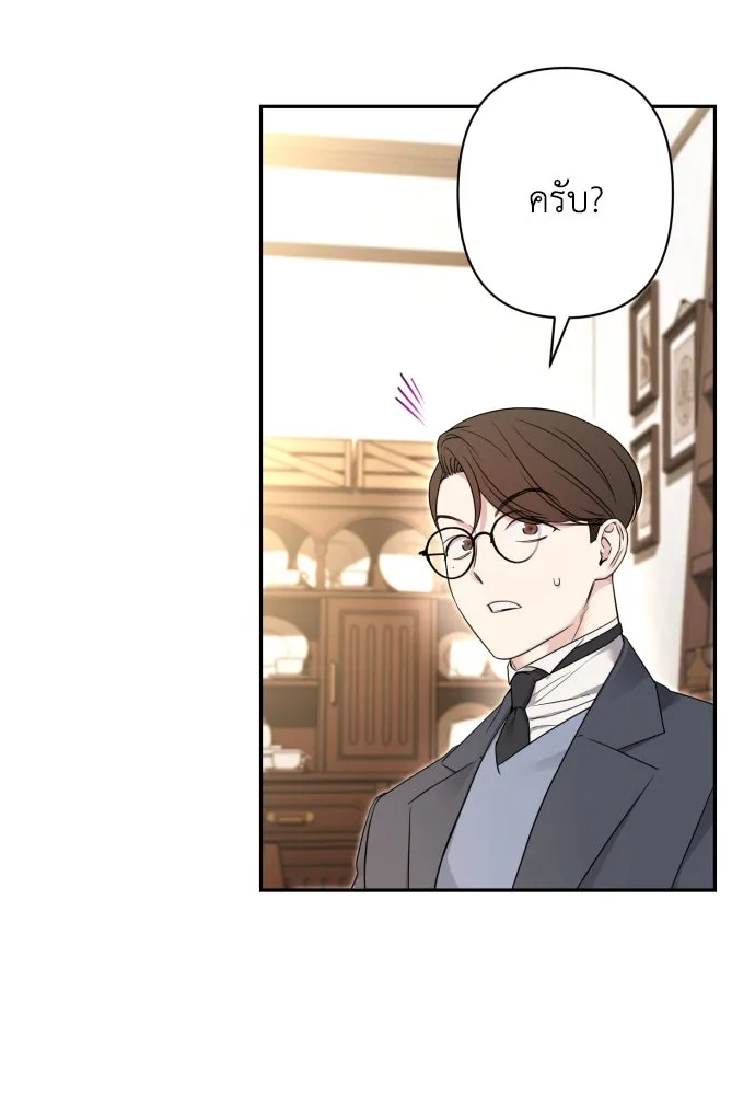 เลดี้มินต์ ตอนที่ 80 รูปที่ 92