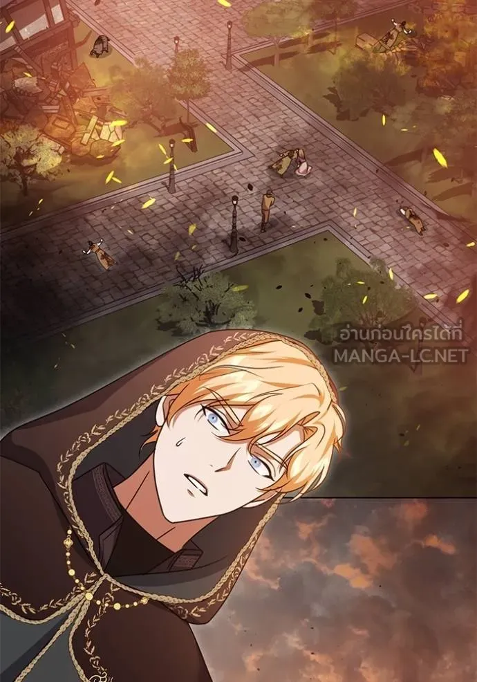 ทางหลุดพ้นของ ตอนที่ 82 รูปที่ 2