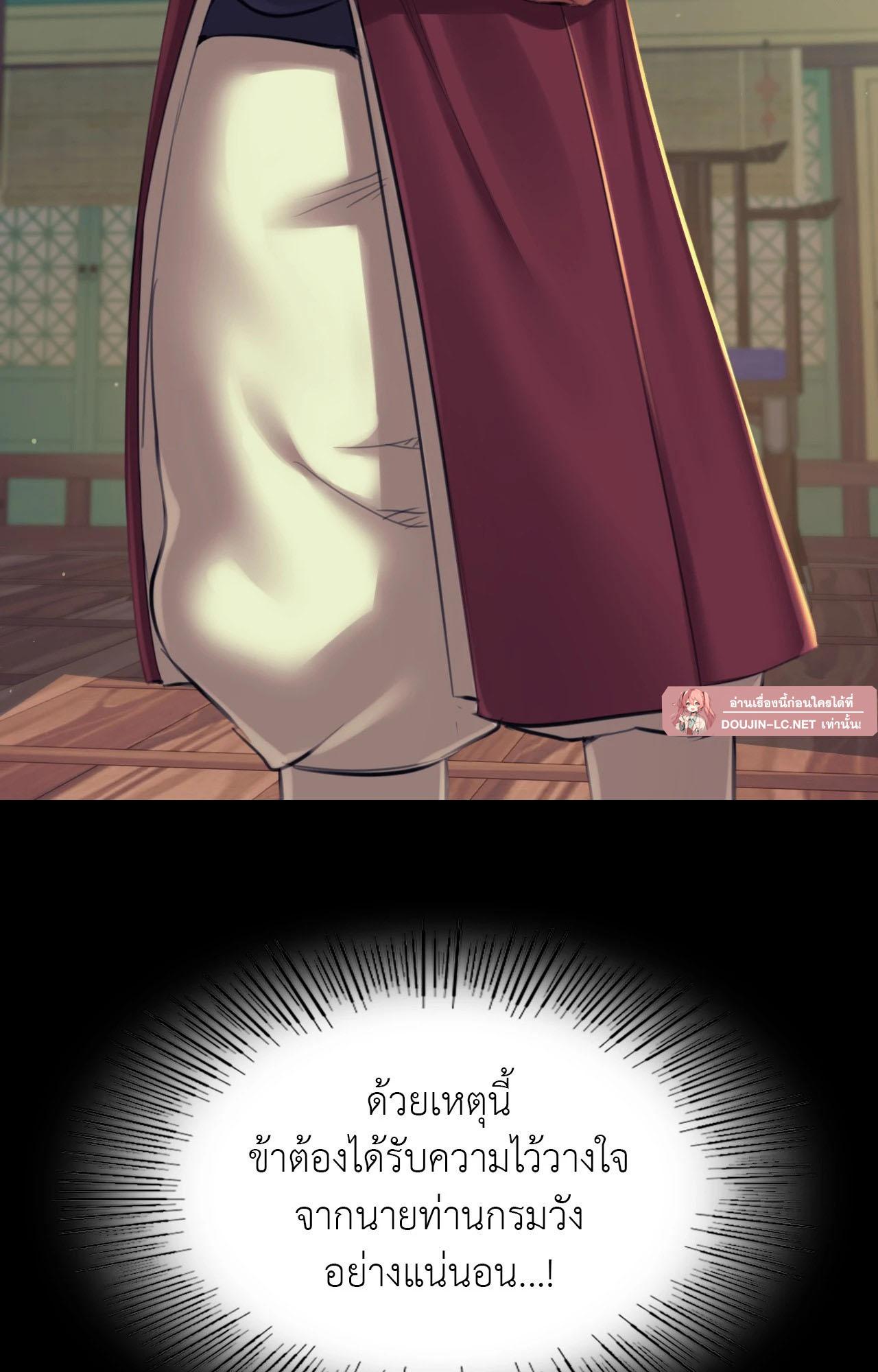 Doujin-Lc- อ่าน โดจิน มังฮวา เกาหลี ญี่ปุ่น จีน แปลไทย Madam ตอนที่ 1 2 3 4 5 6 7 8 9 10 11 12 13 14 ฟรี ไม่มีโฆษณา อ่าน โดจิน Manhwa เกาหลี ญี่ปุ่น จีน เรามีครบ คัดมาให้เน้นๆ โดจิน 18+ รับประกันความฟินโดย  Doujin Lc