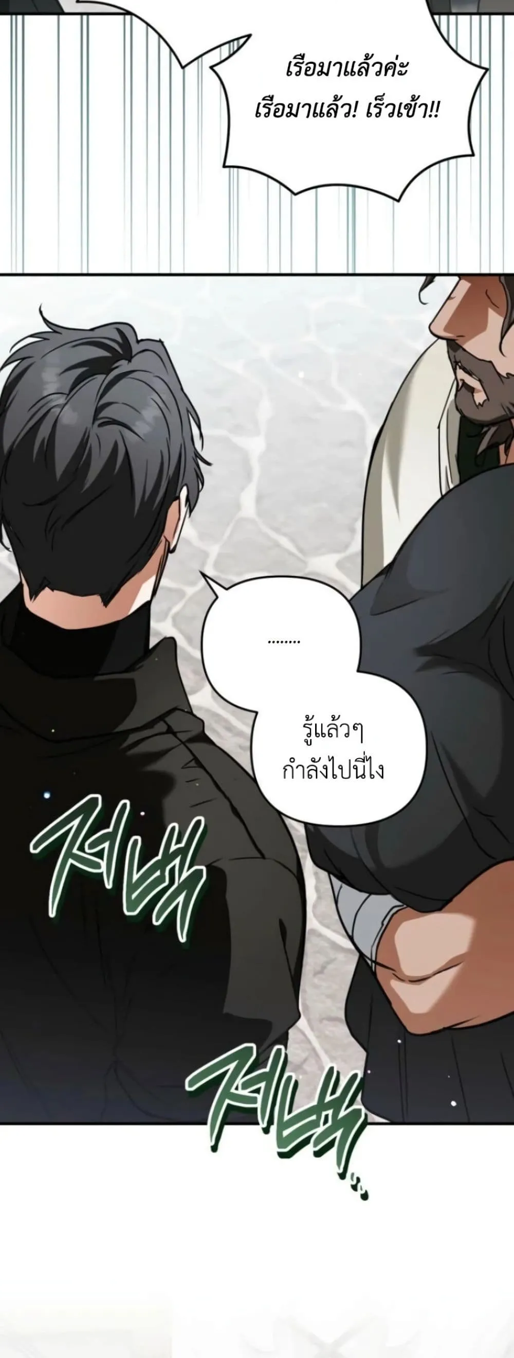Manga-lc-com อ่านมังงะ อ่านการ์ตูน ออนไลน์ ฟรี Secretly Strong and Searching for My Daddy ตอนที่ 1 2 3 4 5 6 7 8 9 10 11 12 13 14 ฟรี ไม่มีโฆษณา Manga-lc - อ่าน มังงะ อ่าน การ์ตูน ออนไลน์ อ่านมังงะ ฟรี