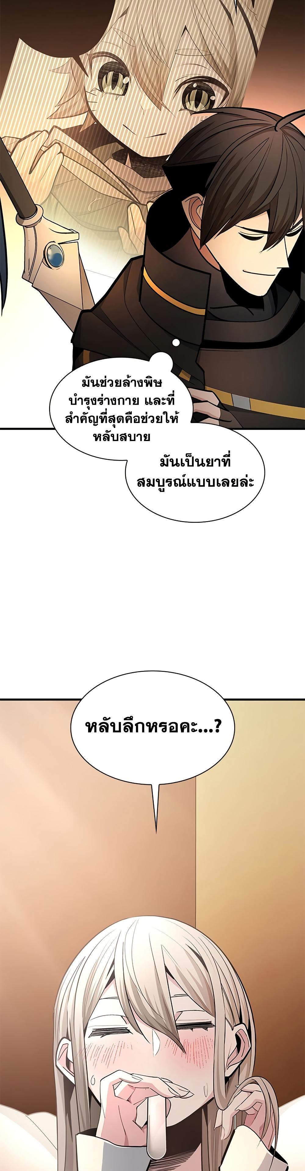 Manga-lc-com อ่านมังงะ อ่านการ์ตูน ออนไลน์ ฟรี The Tutorial is Too Hard ตอนที่ 1 2 3 4 5 6 7 8 9 10 11 12 13 14 ฟรี ไม่มีโฆษณา Manga-lc - อ่าน มังงะ อ่าน การ์ตูน ออนไลน์ อ่านมังงะ ฟรี