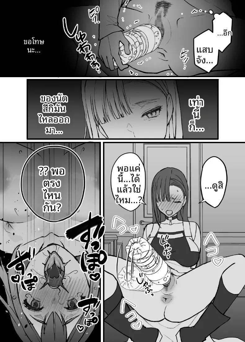 Doujin-Lc- อ่าน โดจิน มังฮวา เกาหลี ญี่ปุ่น จีน แปลไทย ผลไม้ไร้ศีลธรรม (Itau Mikitaka) ตอนที่ 1 2 3 4 5 6 7 8 9 10 11 12 13 14 ฟรี ไม่มีโฆษณา อ่าน โดจิน Manhwa เกาหลี ญี่ปุ่น จีน เรามีครบ คัดมาให้เน้นๆ โดจิน 18+ รับประกันความฟินโดย  Doujin Lc