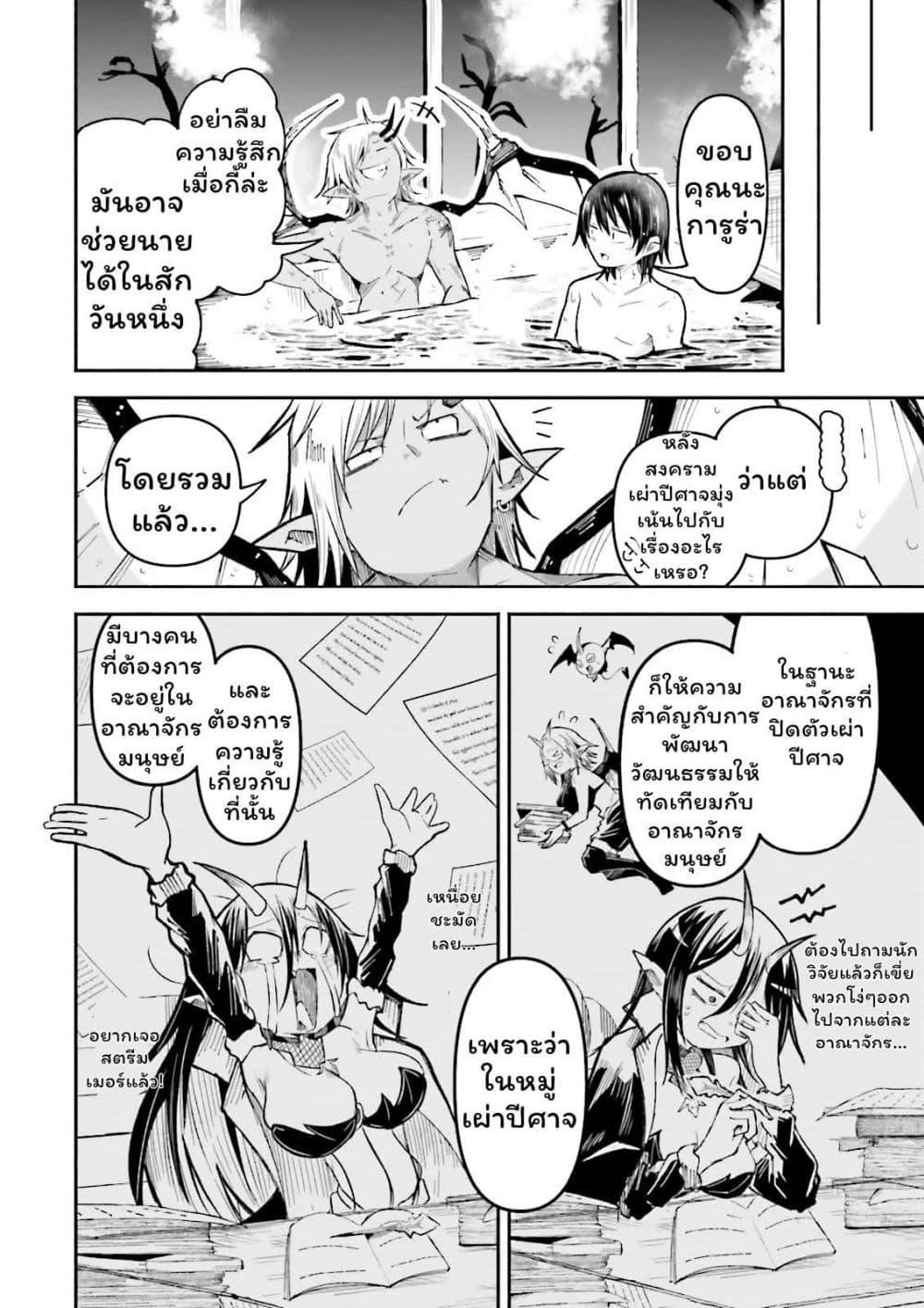 Manga-lc-com อ่านมังงะ อ่านการ์ตูน ออนไลน์ ฟรี Isekai de Haishin Katsudou wo Shitara Tairyou no Yandere Shinja wo Umidashite Shimatta Ken ตอนที่ 1 2 3 4 5 6 7 8 9 10 11 12 13 14 ฟรี ไม่มีโฆษณา Manga-lc - อ่าน มังงะ อ่าน การ์ตูน ออนไลน์ อ่านมังงะ ฟรี
