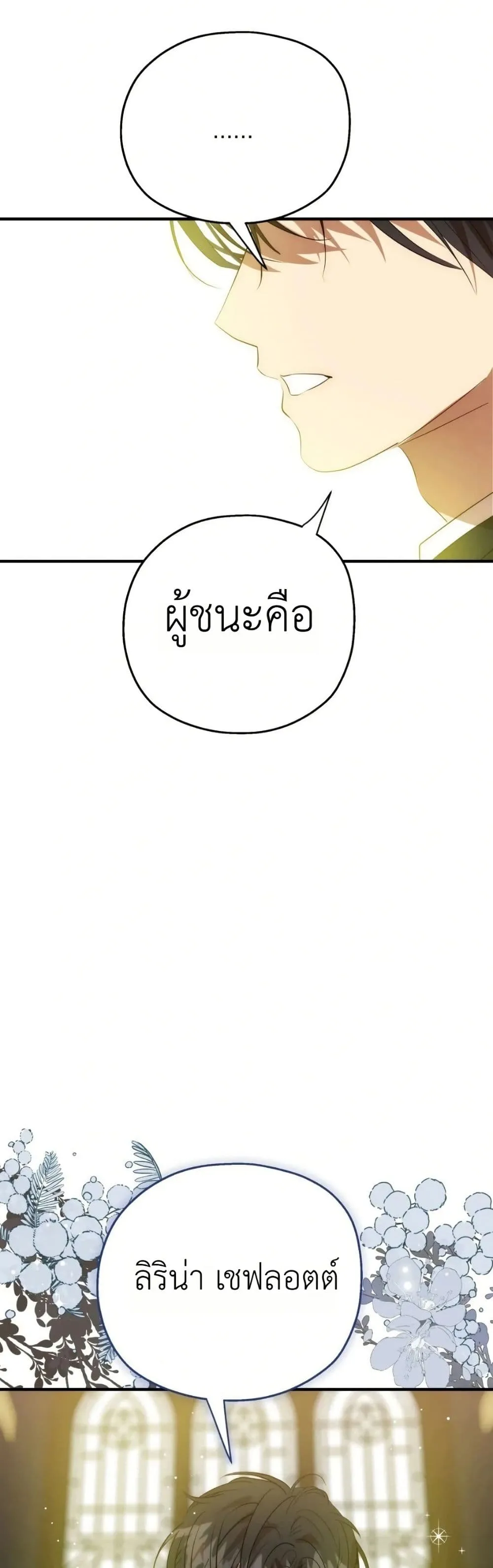 Manga-lc-com อ่านมังงะ อ่านการ์ตูน ออนไลน์ ฟรี How to Survive as the Daughter of the Emperor Who Killed Me ตอนที่ 1 2 3 4 5 6 7 8 9 10 11 12 13 14 ฟรี ไม่มีโฆษณา Manga-lc - อ่าน มังงะ อ่าน การ์ตูน ออนไลน์ อ่านมังงะ ฟรี