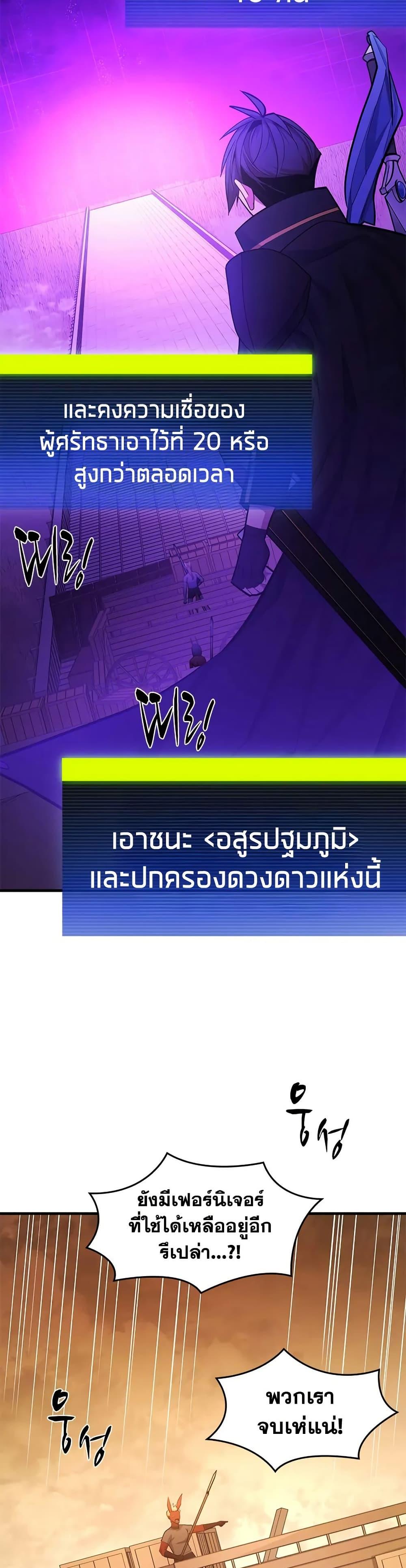 Manga-lc-com อ่านมังงะ อ่านการ์ตูน ออนไลน์ ฟรี The Tutorial is Too Hard ตอนที่ 1 2 3 4 5 6 7 8 9 10 11 12 13 14 ฟรี ไม่มีโฆษณา Manga-lc - อ่าน มังงะ อ่าน การ์ตูน ออนไลน์ อ่านมังงะ ฟรี