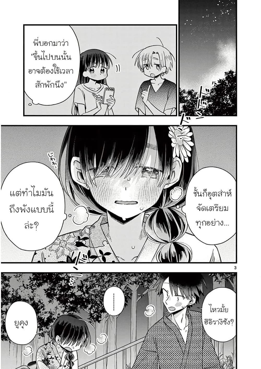 Manga-lc-com อ่านมังงะ อ่านการ์ตูน ออนไลน์ ฟรี Chotto Dake Nuke Chau Hiiragi-san ตอนที่ 1 2 3 4 5 6 7 8 9 10 11 12 13 14 ฟรี ไม่มีโฆษณา Manga-lc - อ่าน มังงะ อ่าน การ์ตูน ออนไลน์ อ่านมังงะ ฟรี