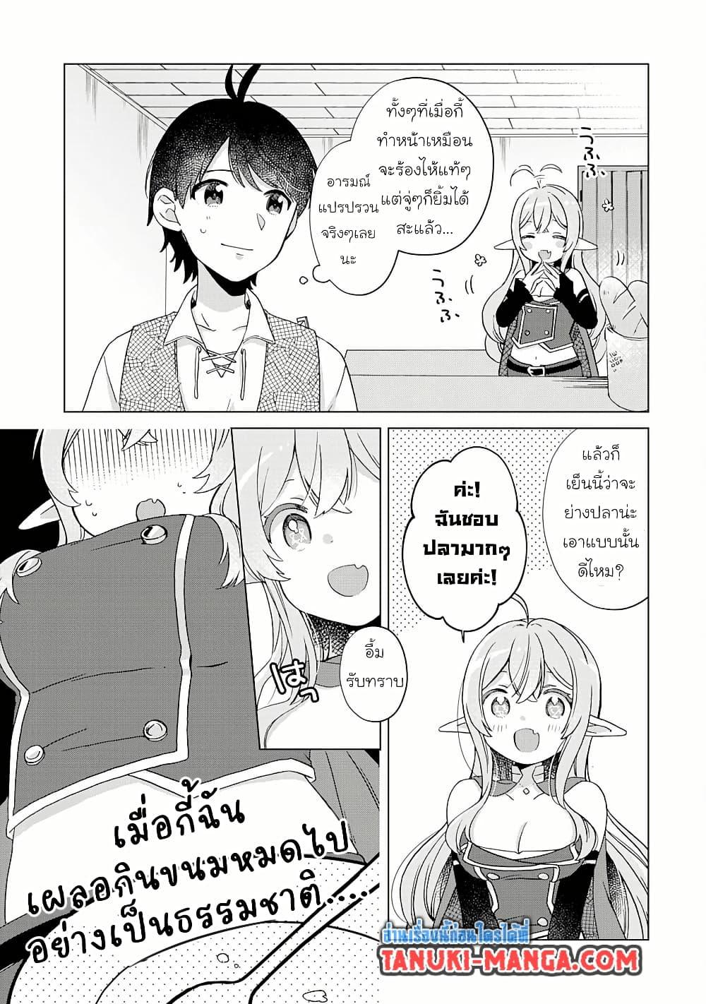 Manga-lc-com อ่านมังงะ อ่านการ์ตูน ออนไลน์ ฟรี Hara Peko Mao to Horyo Yusha! Mao ga Ore no Heya ni Meshi wo Gui ni Kuru Ndaga ตอนที่ 1 2 3 4 5 6 7 8 9 10 11 12 13 14 ฟรี ไม่มีโฆษณา Manga-lc - อ่าน มังงะ อ่าน การ์ตูน ออนไลน์ อ่านมังงะ ฟรี