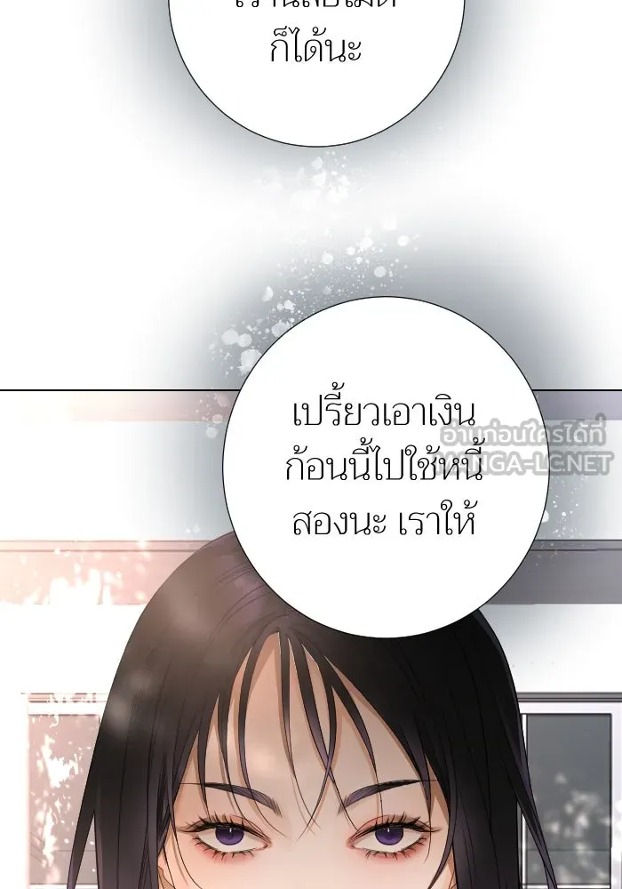 2nd Love หนุ่มเฮ้วสาวbrเปรี้ยวรักเดียวโด ตอนที่ 15 รูปที่ 72