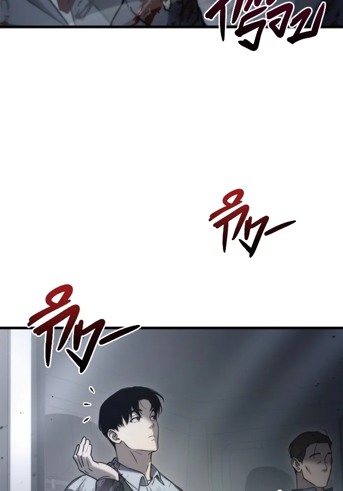 โกดังลับหลังโลกแตก ตอนที่ 6 รูปที่ 137