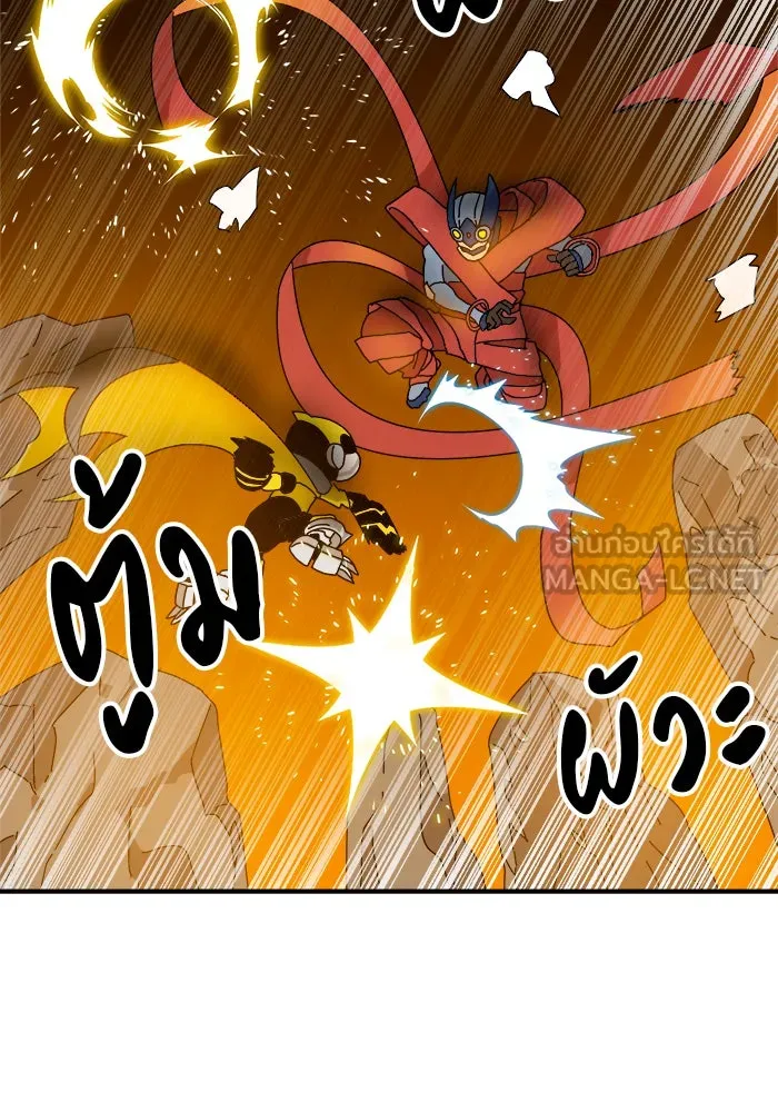 Double Click ตอนที่ 8 รูปที่ 75