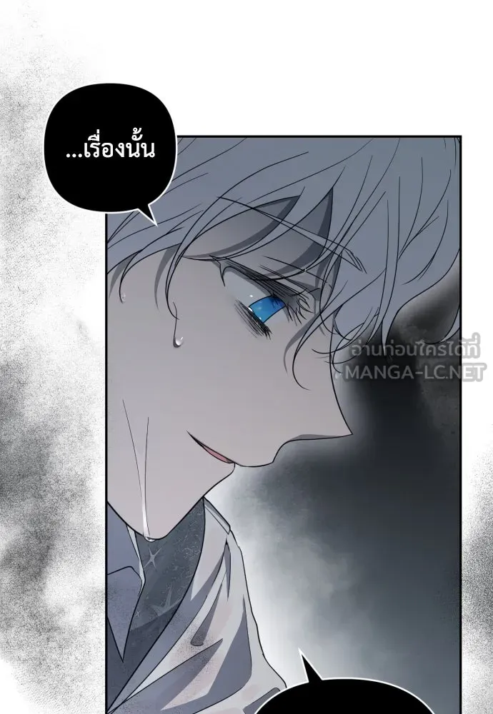 เลดี้มินต์ ตอนที่ 43 รูปที่ 66