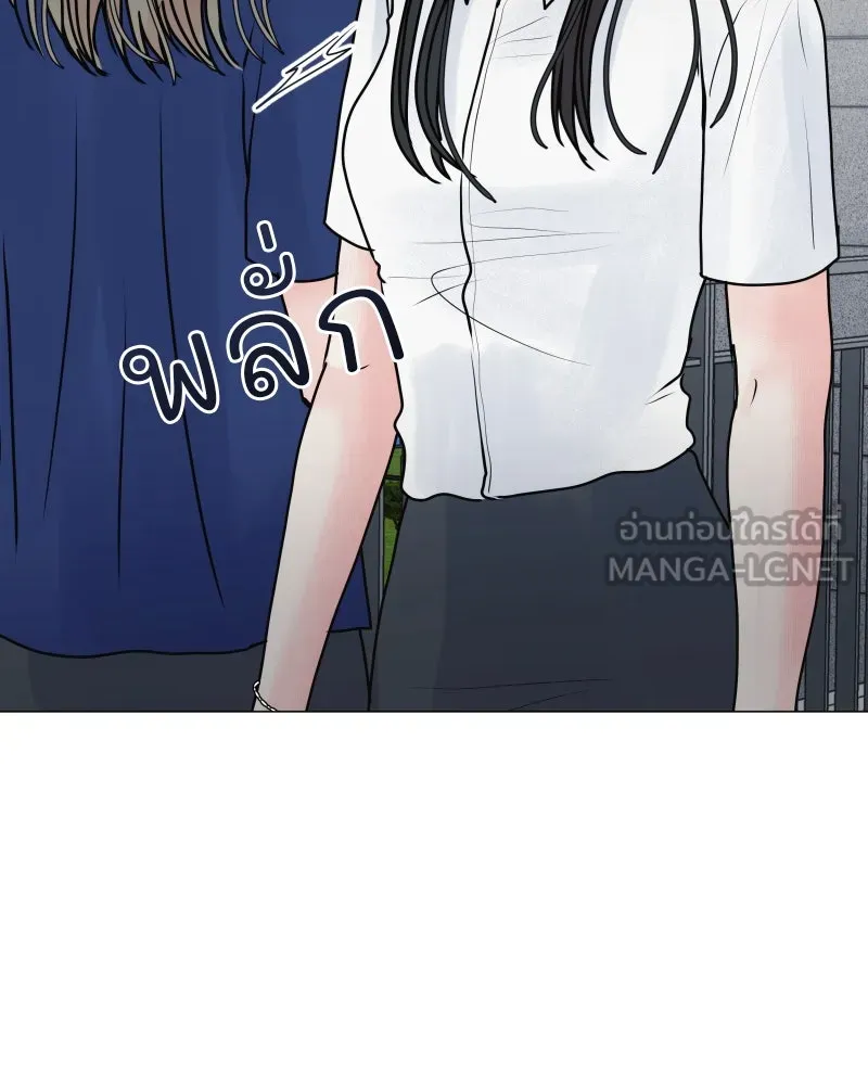 รักนี้ไม่ต้องมีเซนส์ ตอนที่ 52 รูปที่ 93