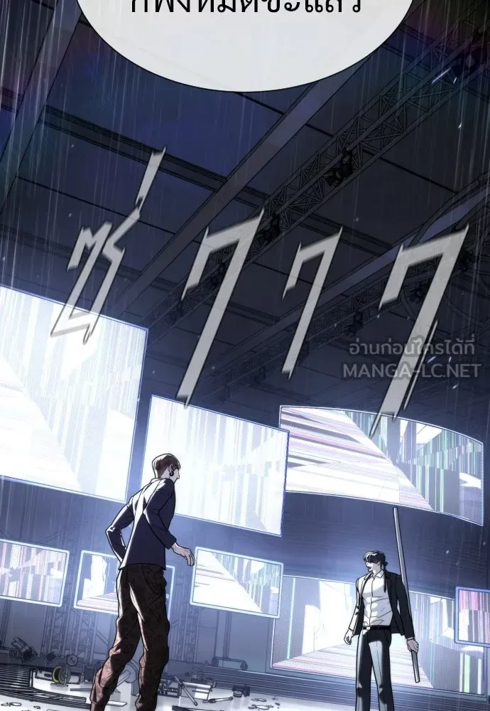 นักฆ่าย้อนวัย ตอนที่ 114 รูปที่ 132