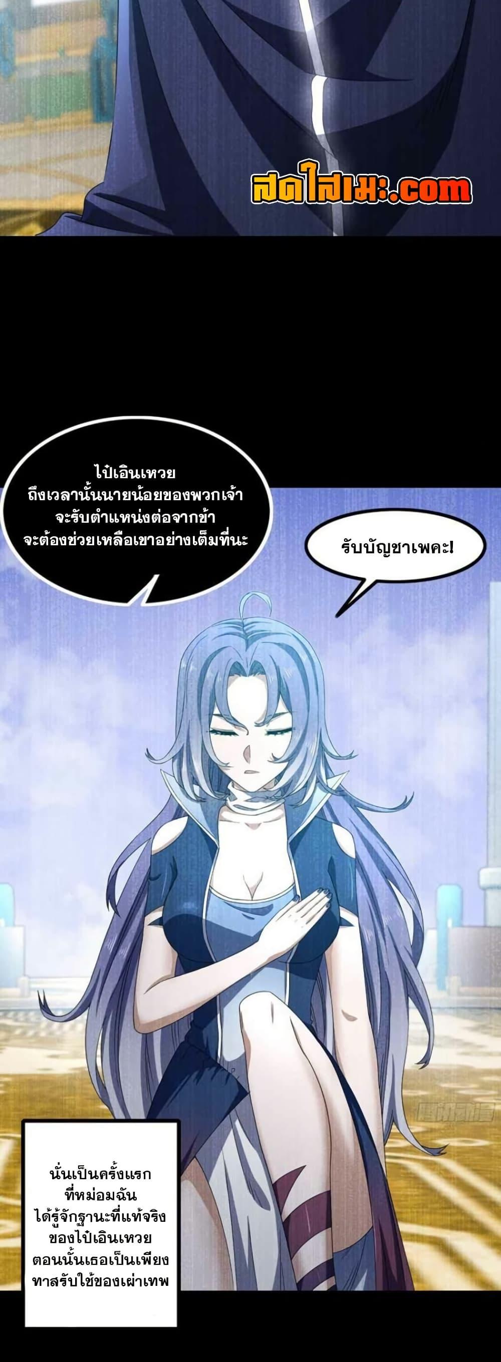 Manga-lc-com อ่านมังงะ อ่านการ์ตูน ออนไลน์ ฟรี My Wife is a Demon Queen ตอนที่ 1 2 3 4 5 6 7 8 9 10 11 12 13 14 ฟรี ไม่มีโฆษณา Manga-lc - อ่าน มังงะ อ่าน การ์ตูน ออนไลน์ อ่านมังงะ ฟรี