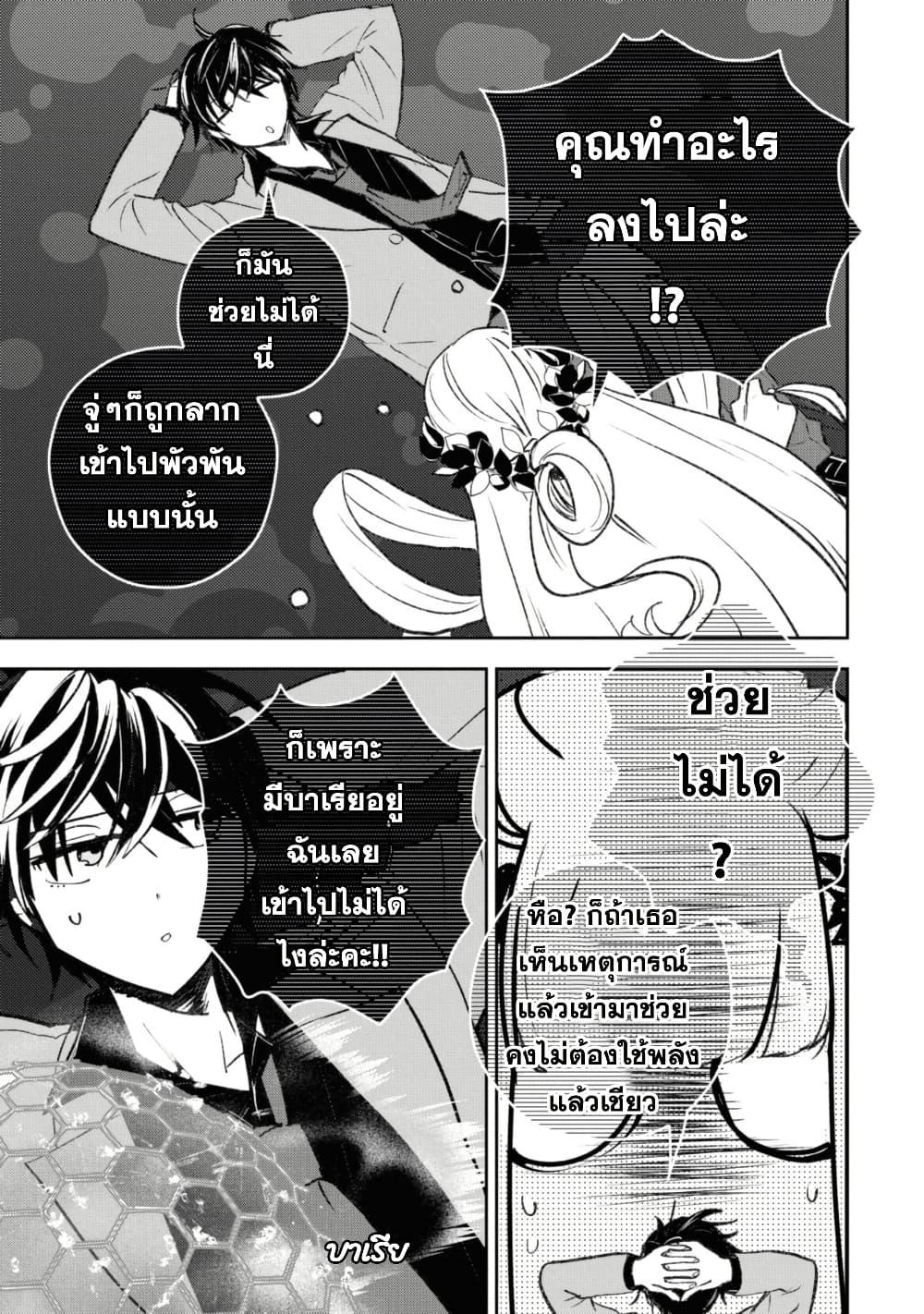 Manga-lc-com อ่านมังงะ อ่านการ์ตูน ออนไลน์ ฟรี Isekai Kaeri no Moto Yuusha desu ga, Death Game ni Makikomaremashita ตอนที่ 1 2 3 4 5 6 7 8 9 10 11 12 13 14 ฟรี ไม่มีโฆษณา Manga-lc - อ่าน มังงะ อ่าน การ์ตูน ออนไลน์ อ่านมังงะ ฟรี