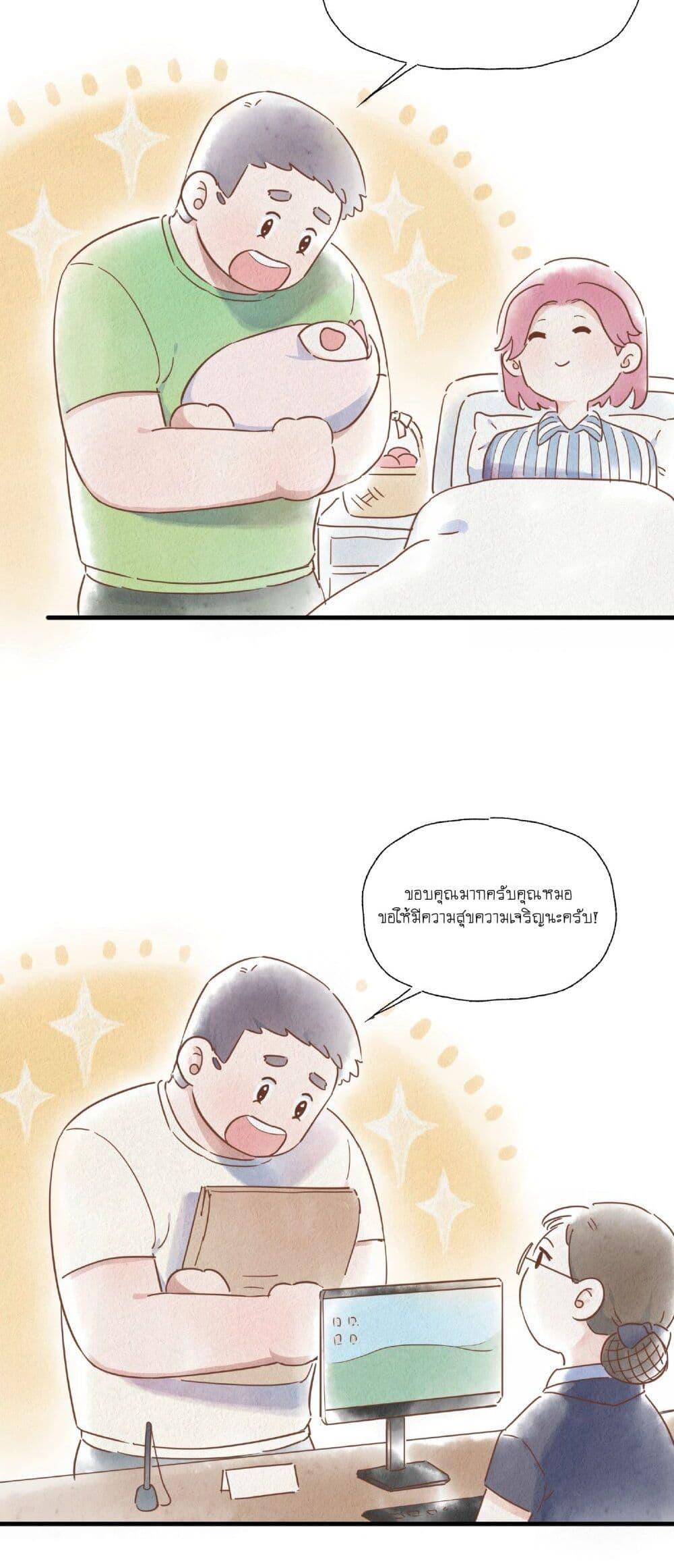 Manga-lc-com อ่านมังงะ อ่านการ์ตูน ออนไลน์ ฟรี Love Gives Me Superpowers ตอนที่ 1 2 3 4 5 6 7 8 9 10 11 12 13 14 ฟรี ไม่มีโฆษณา Manga-lc - อ่าน มังงะ อ่าน การ์ตูน ออนไลน์ อ่านมังงะ ฟรี