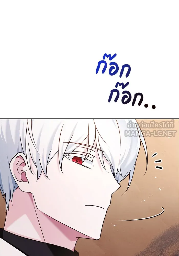 ผมไม่ได้เก่งอย่างที่คิด ตอนที่ 38 รูปที่ 165