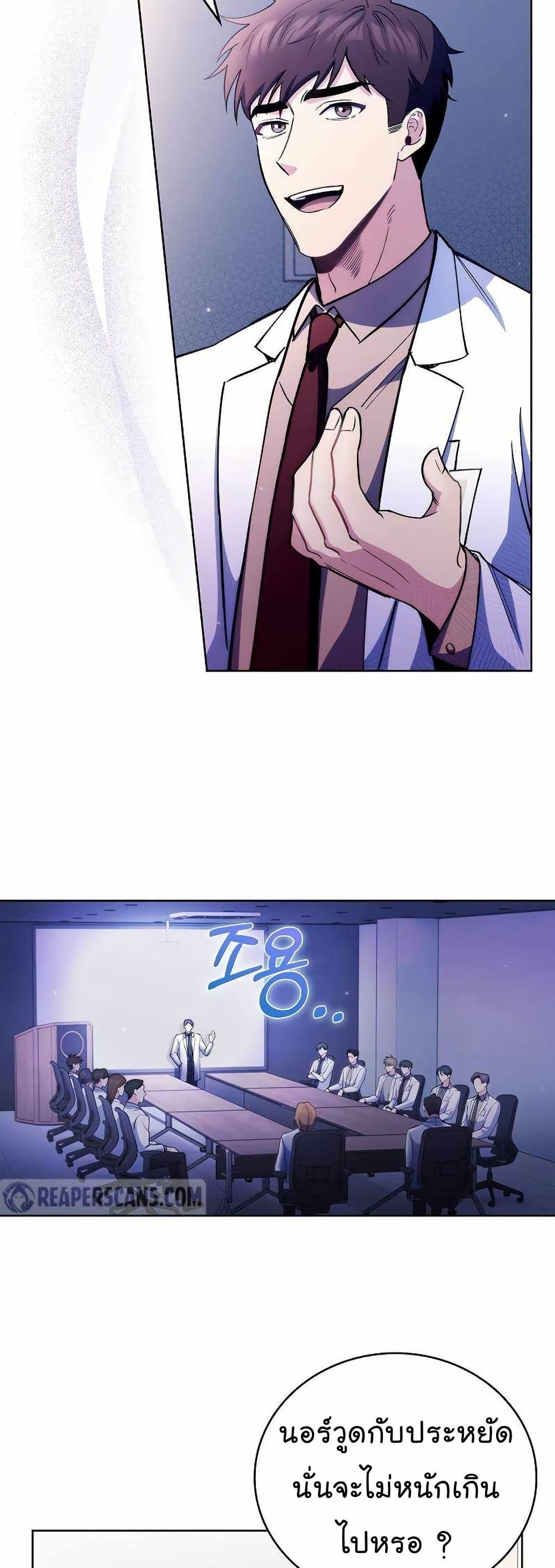 Manga-lc-com อ่านมังงะ อ่านการ์ตูน ออนไลน์ ฟรี Level-Up Doctor ตอนที่ 1 2 3 4 5 6 7 8 9 10 11 12 13 14 ฟรี ไม่มีโฆษณา Manga-lc - อ่าน มังงะ อ่าน การ์ตูน ออนไลน์ อ่านมังงะ ฟรี