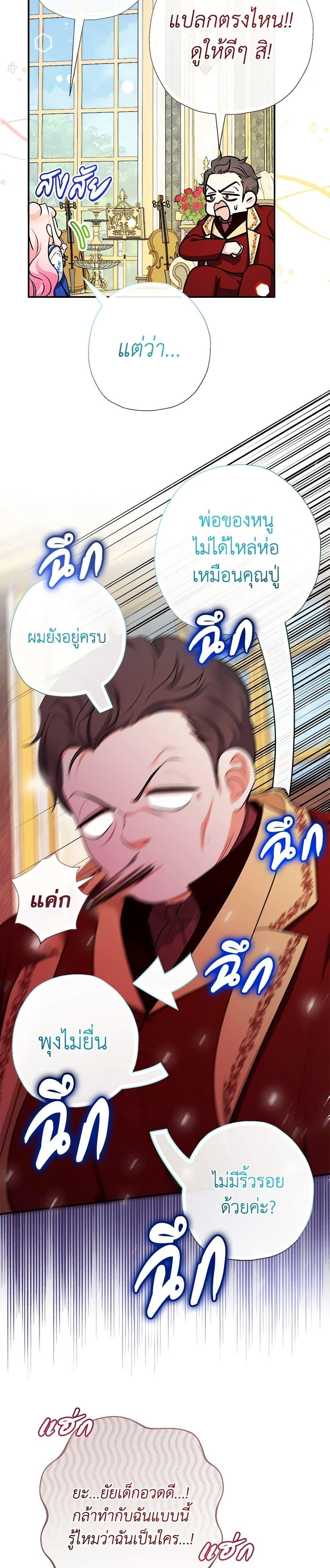 Manga-lc-com อ่านมังงะ อ่านการ์ตูน ออนไลน์ ฟรี Lord Baby Runs a Romance Fantasy With Cash ตอนที่ 1 2 3 4 5 6 7 8 9 10 11 12 13 14 ฟรี ไม่มีโฆษณา Manga-lc - อ่าน มังงะ อ่าน การ์ตูน ออนไลน์ อ่านมังงะ ฟรี