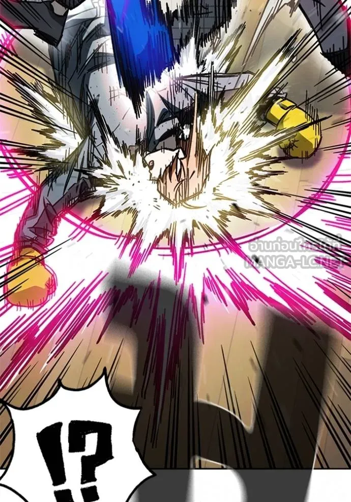 Study Group ตอนที่ 245 รูปที่ 84