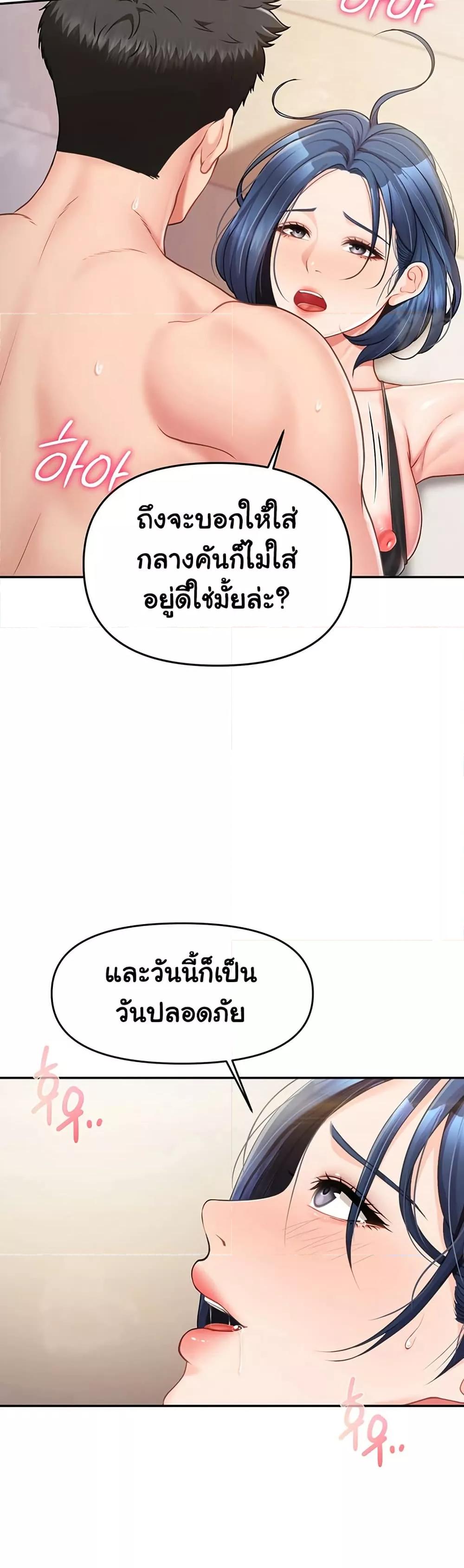 Doujin-Lc- อ่าน โดจิน มังฮวา เกาหลี ญี่ปุ่น จีน แปลไทย I am The Only Male Soldier in The Army ตอนที่ 1 2 3 4 5 6 7 8 9 10 11 12 13 14 ฟรี ไม่มีโฆษณา อ่าน โดจิน Manhwa เกาหลี ญี่ปุ่น จีน เรามีครบ คัดมาให้เน้นๆ โดจิน 18+ รับประกันความฟินโดย  Doujin Lc