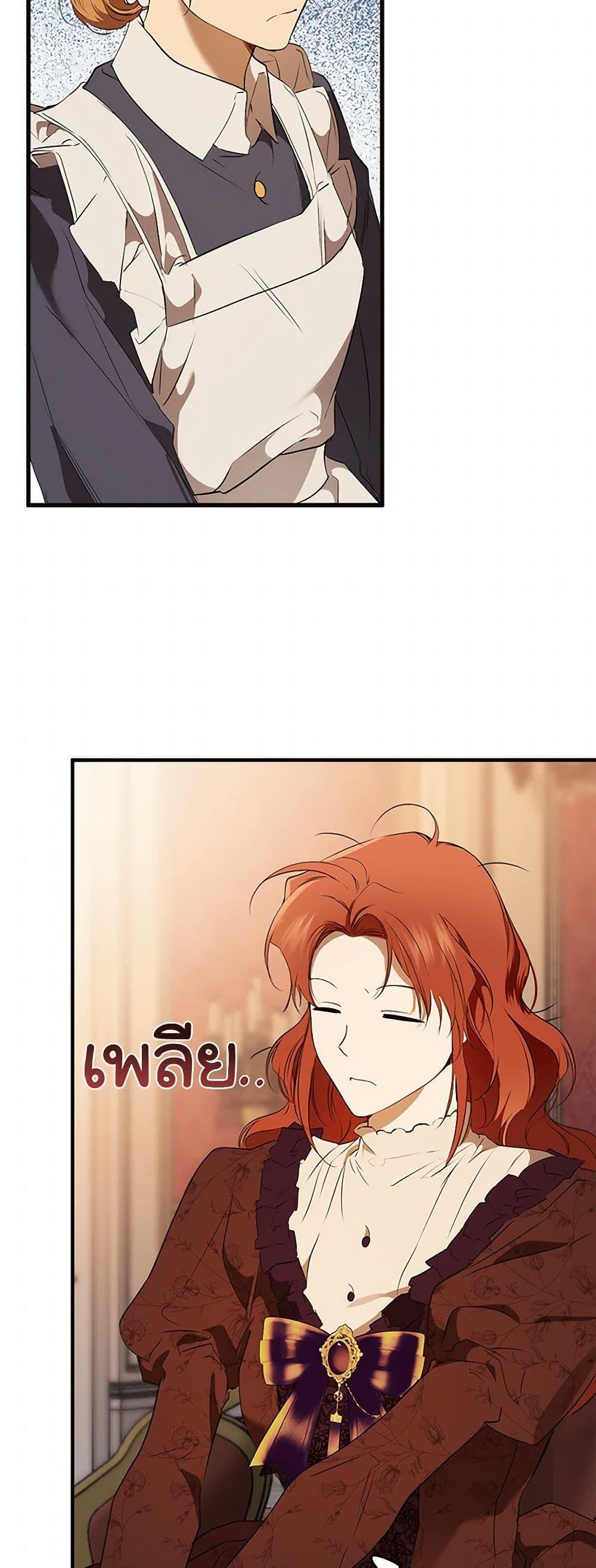 Manga-lc-com อ่านมังงะ อ่านการ์ตูน ออนไลน์ ฟรี It Was All a Mistake ตอนที่ 1 2 3 4 5 6 7 8 9 10 11 12 13 14 ฟรี ไม่มีโฆษณา Manga-lc - อ่าน มังงะ อ่าน การ์ตูน ออนไลน์ อ่านมังงะ ฟรี