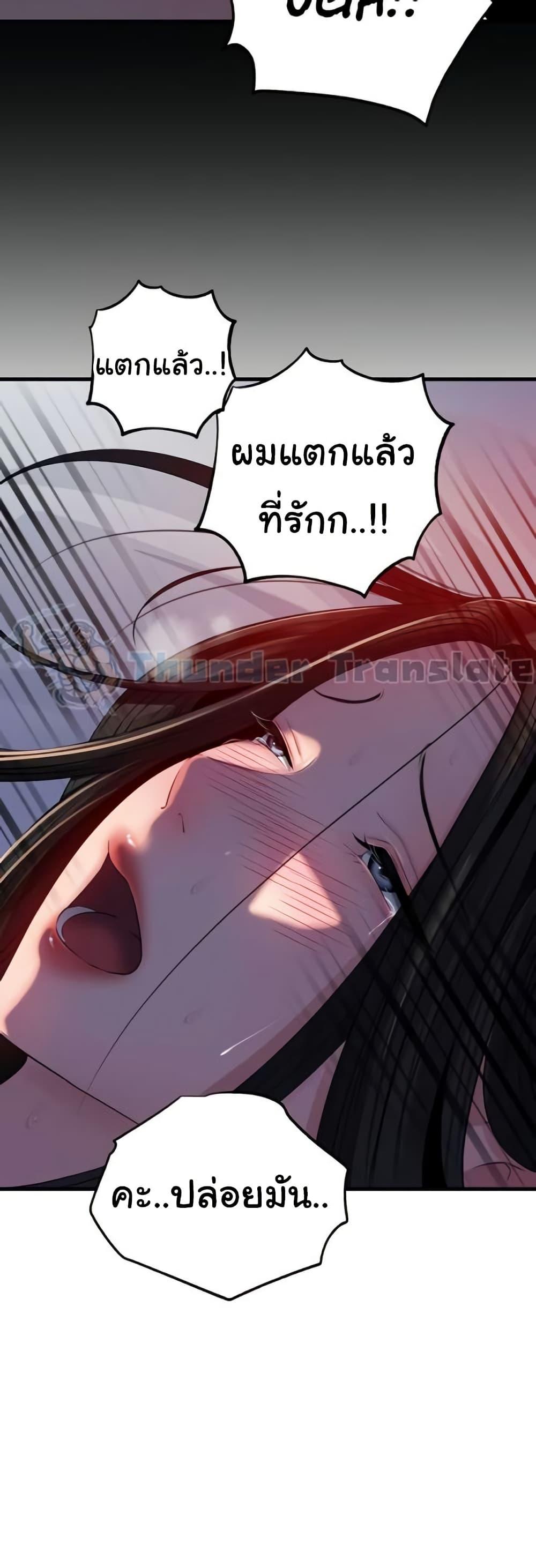 Doujin-Lc- อ่าน โดจิน มังฮวา เกาหลี ญี่ปุ่น จีน แปลไทย Not the Daughter ตอนที่ 1 2 3 4 5 6 7 8 9 10 11 12 13 14 ฟรี ไม่มีโฆษณา อ่าน โดจิน Manhwa เกาหลี ญี่ปุ่น จีน เรามีครบ คัดมาให้เน้นๆ โดจิน 18+ รับประกันความฟินโดย  Doujin Lc