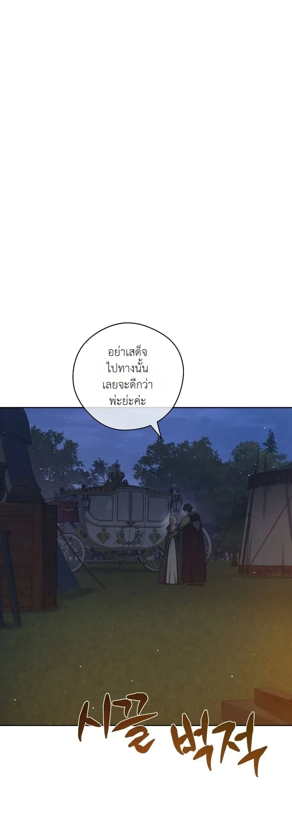Manga-lc-com อ่านมังงะ อ่านการ์ตูน ออนไลน์ ฟรี The Forgotten Field ตอนที่ 1 2 3 4 5 6 7 8 9 10 11 12 13 14 ฟรี ไม่มีโฆษณา Manga-lc - อ่าน มังงะ อ่าน การ์ตูน ออนไลน์ อ่านมังงะ ฟรี