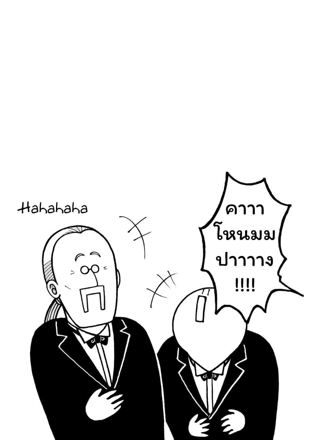 Manga-lc-com อ่านมังงะ อ่านการ์ตูน ออนไลน์ ฟรี Kyatapi Land ตอนที่ 1 2 3 4 5 6 7 8 9 10 11 12 13 14 ฟรี ไม่มีโฆษณา Manga-lc - อ่าน มังงะ อ่าน การ์ตูน ออนไลน์ อ่านมังงะ ฟรี