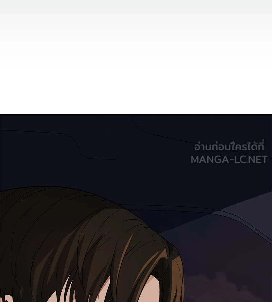 คอลเซ็นเตอร์เปลี่ยนชีวิต ตอนที่ 11 การไล่ล่า รูปที่ 225