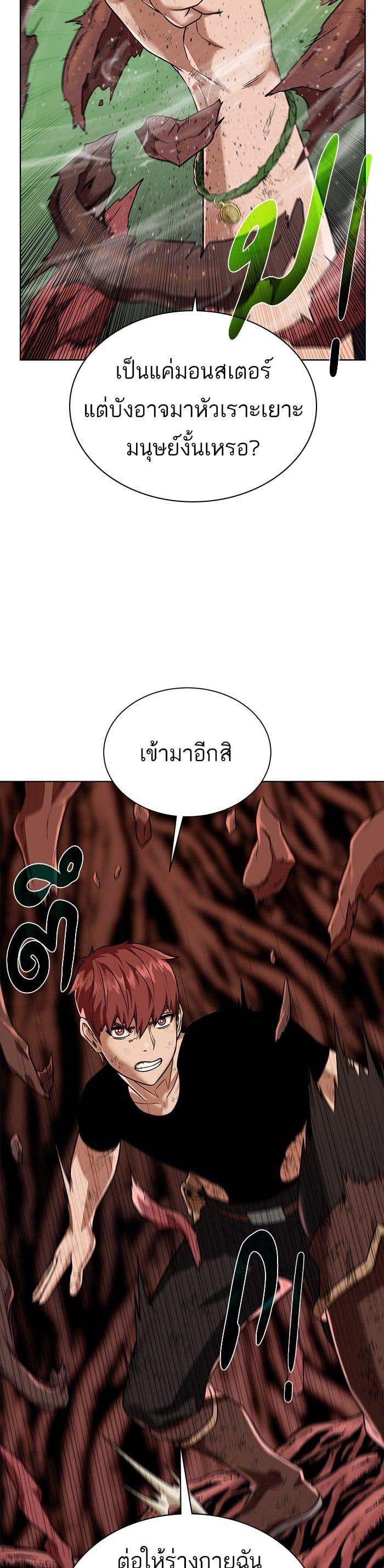 Manga-lc-com อ่านมังงะ อ่านการ์ตูน ออนไลน์ ฟรี Dungeons and Artifacts ตอนที่ 1 2 3 4 5 6 7 8 9 10 11 12 13 14 ฟรี ไม่มีโฆษณา Manga-lc - อ่าน มังงะ อ่าน การ์ตูน ออนไลน์ อ่านมังงะ ฟรี