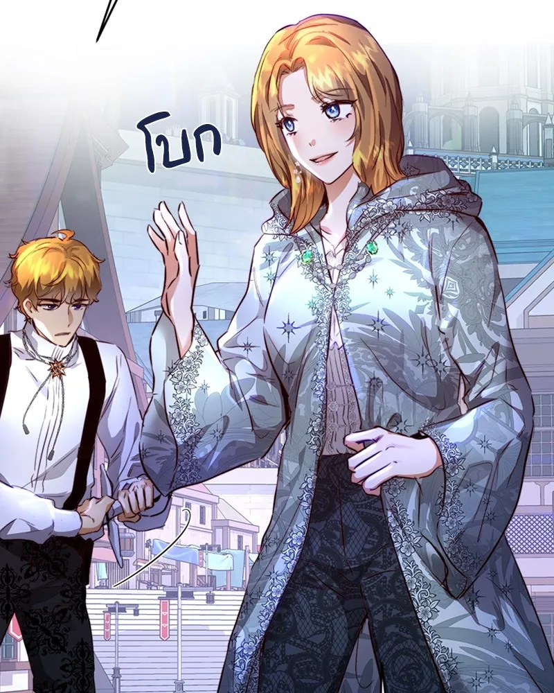 เจ้าหญิงคลั่งแห่งวังหลวง ตอนที่ 8 รูปที่ 43