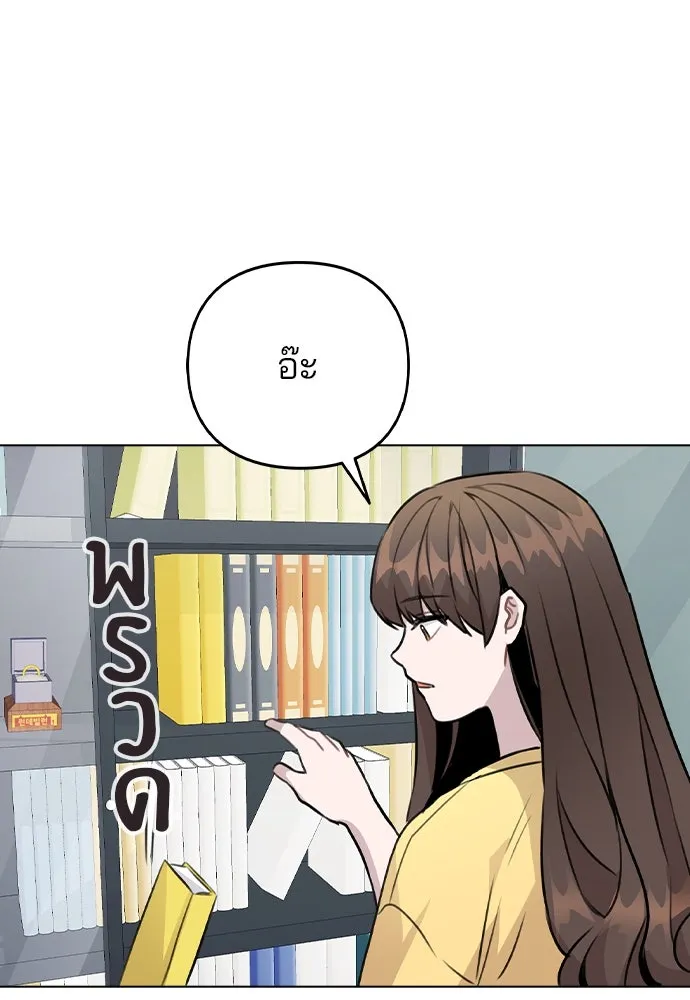 รักผิดแผน ตอนที่ 40 รูปที่ 107