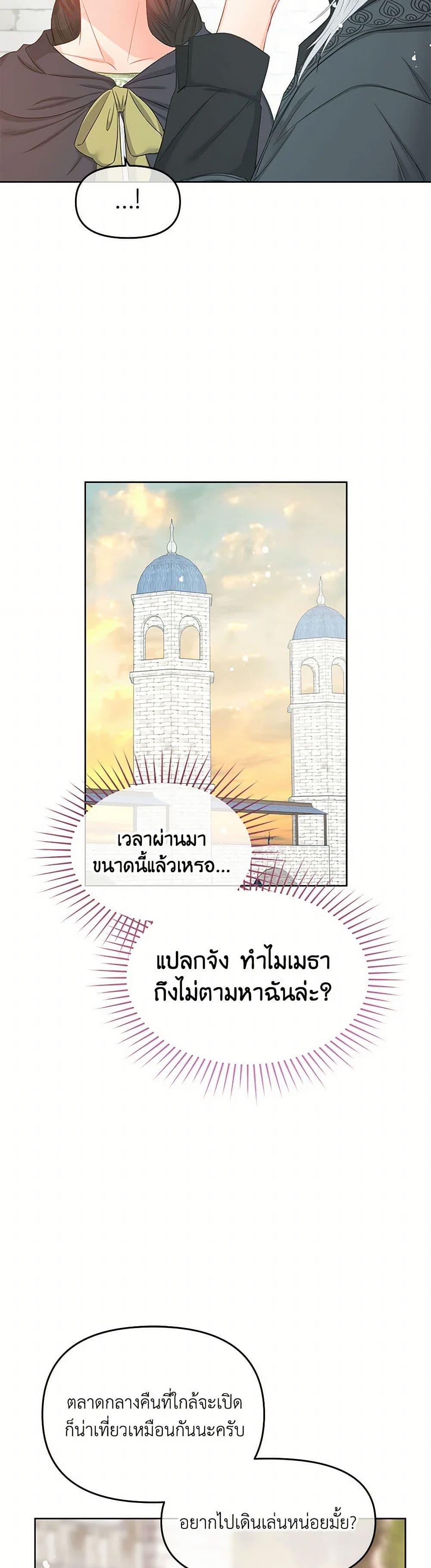 Manga-lc-com อ่านมังงะ อ่านการ์ตูน ออนไลน์ ฟรี Don’t Concern Yourself With That Book ตอนที่ 1 2 3 4 5 6 7 8 9 10 11 12 13 14 ฟรี ไม่มีโฆษณา Manga-lc - อ่าน มังงะ อ่าน การ์ตูน ออนไลน์ อ่านมังงะ ฟรี