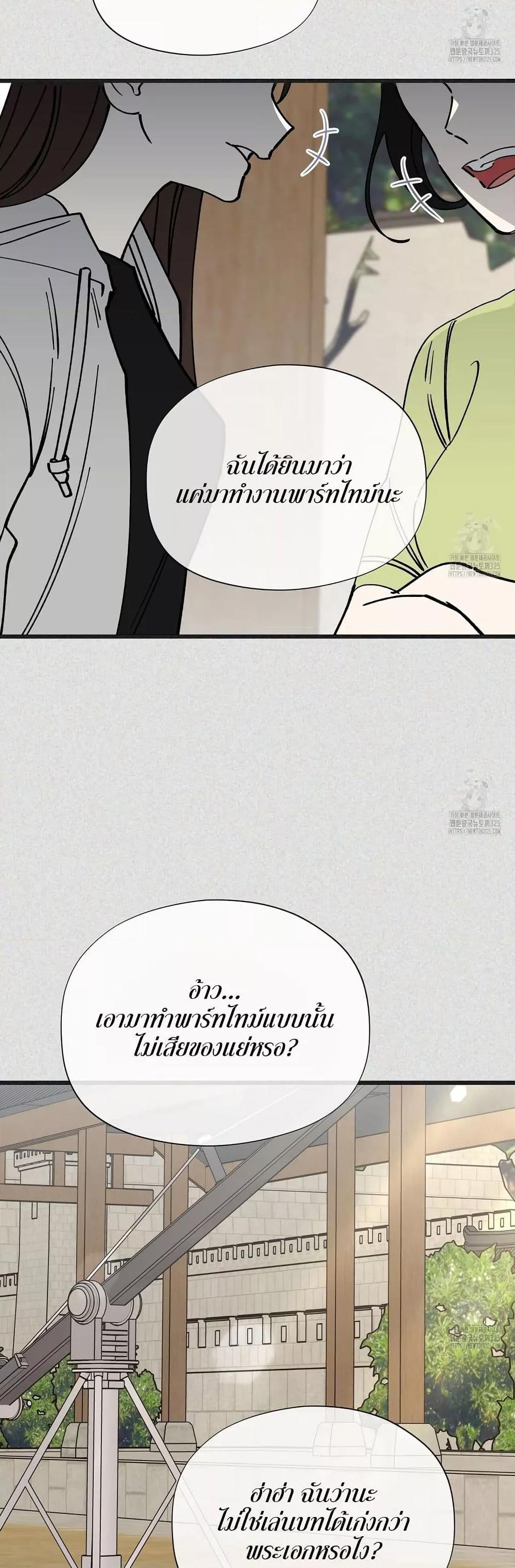 Doujin-Lc- อ่าน โดจิน มังฮวา เกาหลี ญี่ปุ่น จีน แปลไทย Nasty Fever ตอนที่ 1 2 3 4 5 6 7 8 9 10 11 12 13 14 ฟรี ไม่มีโฆษณา อ่าน โดจิน Manhwa เกาหลี ญี่ปุ่น จีน เรามีครบ คัดมาให้เน้นๆ โดจิน 18+ รับประกันความฟินโดย  Doujin Lc