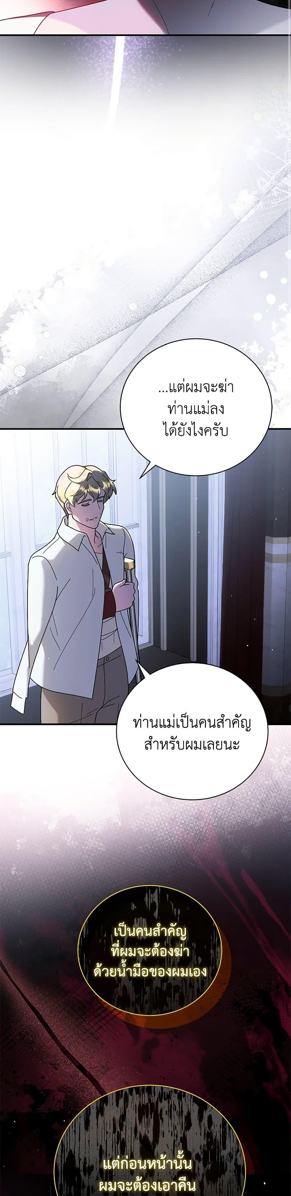 Manga-lc-com อ่านมังงะ อ่านการ์ตูน ออนไลน์ ฟรี Golden Light Gratia, The Child Loved By God ตอนที่ 1 2 3 4 5 6 7 8 9 10 11 12 13 14 ฟรี ไม่มีโฆษณา Manga-lc - อ่าน มังงะ อ่าน การ์ตูน ออนไลน์ อ่านมังงะ ฟรี