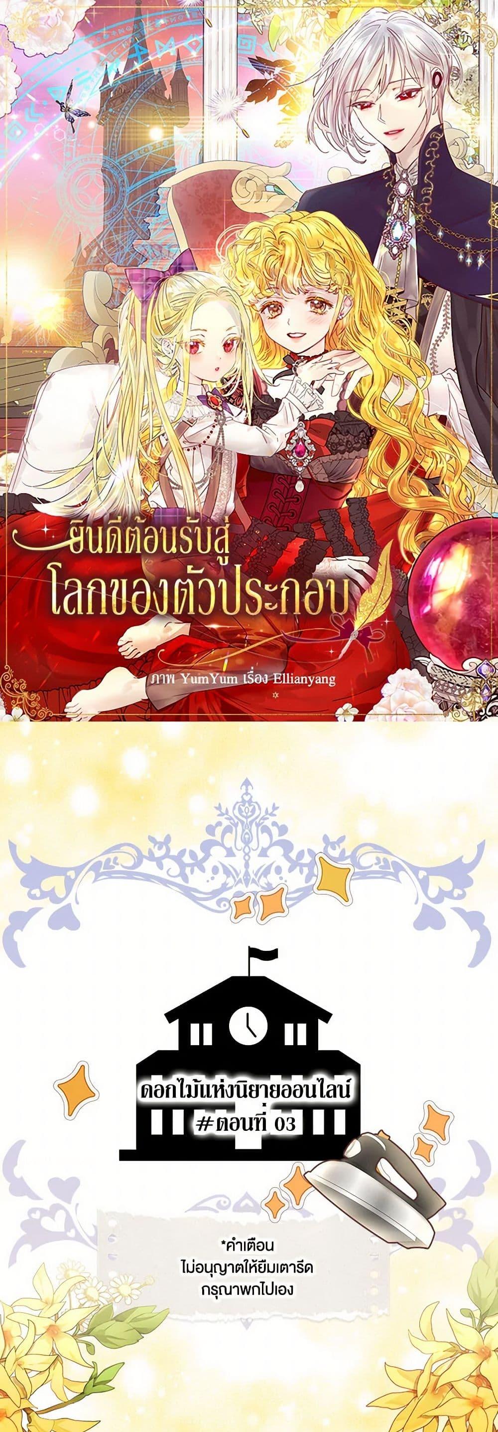 Manga-lc-com อ่านมังงะ อ่านการ์ตูน ออนไลน์ ฟรี Miss Not-So Sidekick ตอนที่ 1 2 3 4 5 6 7 8 9 10 11 12 13 14 ฟรี ไม่มีโฆษณา Manga-lc - อ่าน มังงะ อ่าน การ์ตูน ออนไลน์ อ่านมังงะ ฟรี